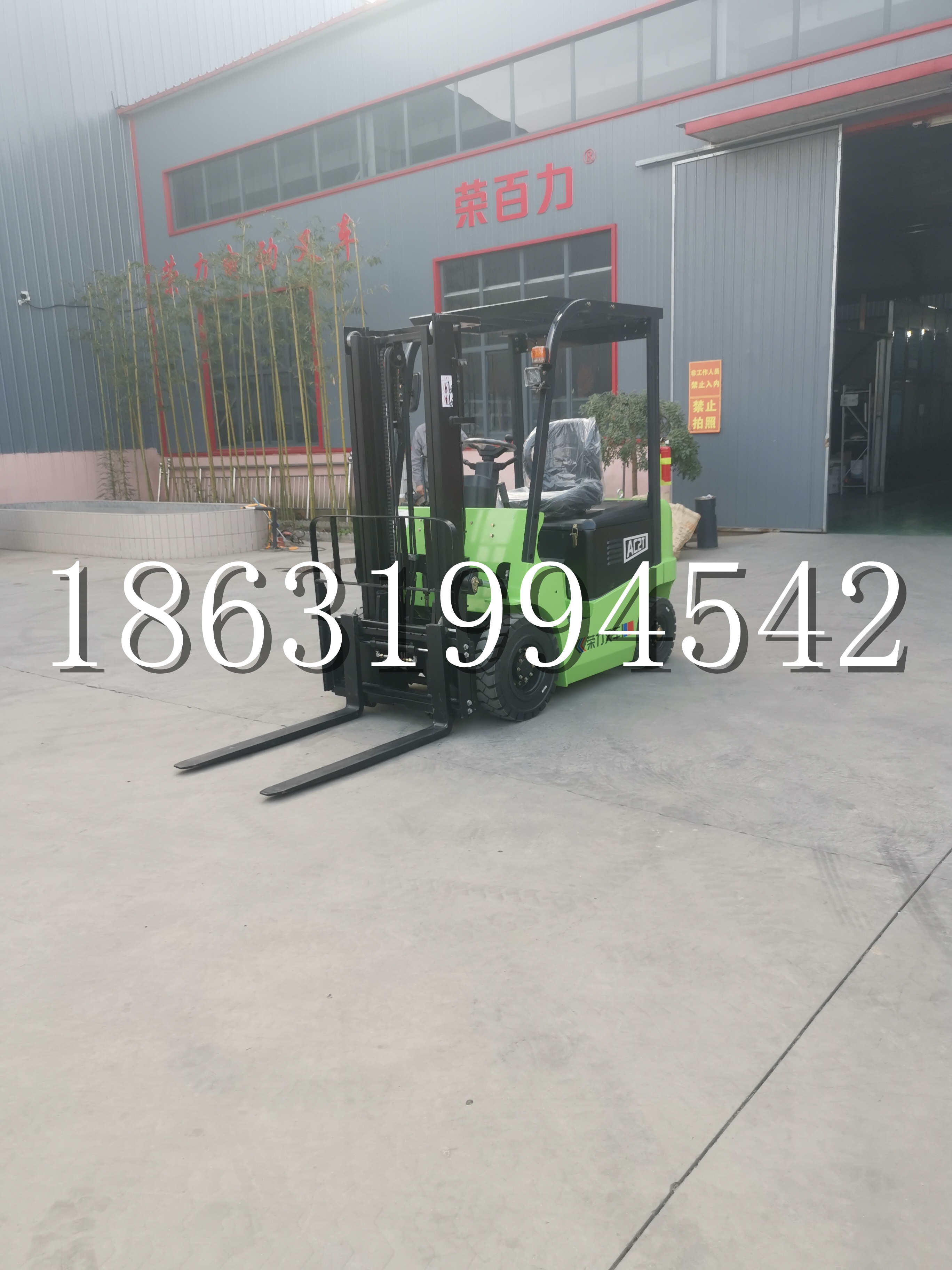 东兴区优程2.5吨站驾式全电动液压搬运车3吨电动叉车锂电池托盘铲车地牛